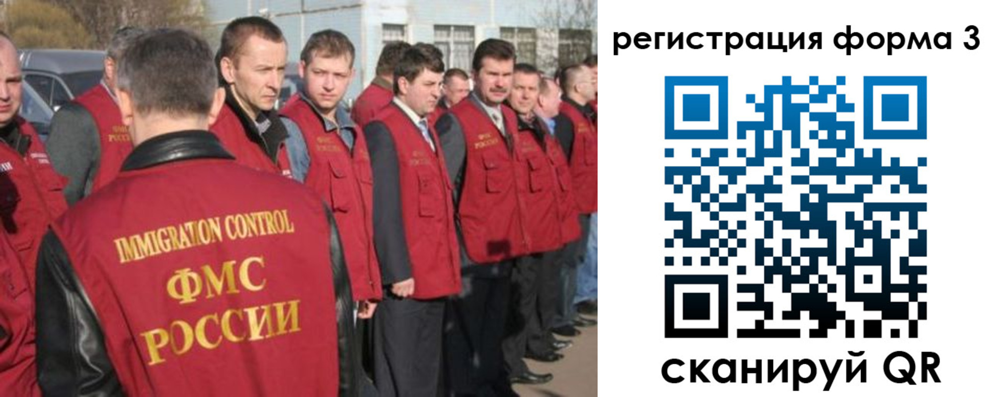 регистрация для школы в Шатуре