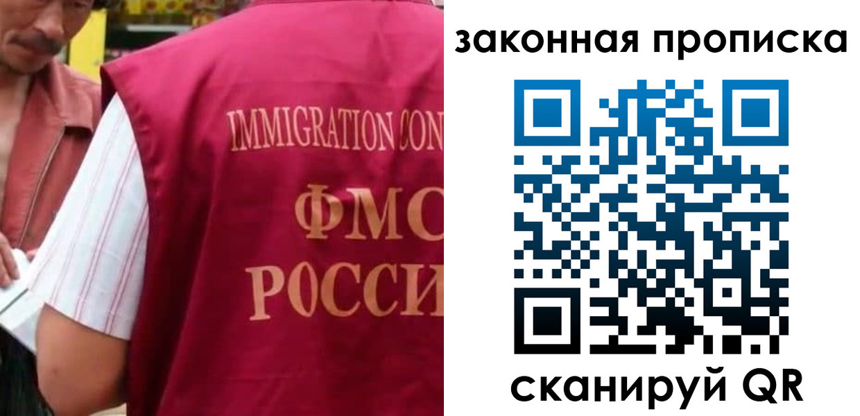 временная регистрация законно в Шатуре